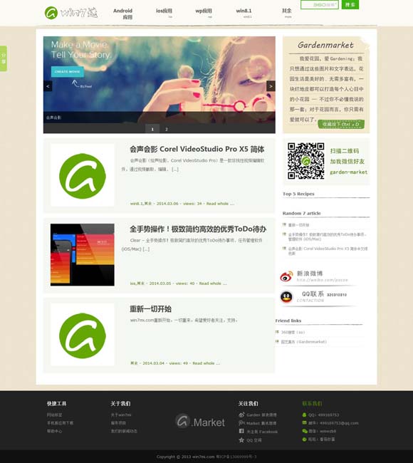 香港资料大全 正版资料2022年合集图片 史依弘的“入梅”与“出梅”